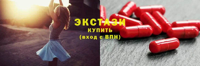 где можно купить   Горняк  Ecstasy VHQ 